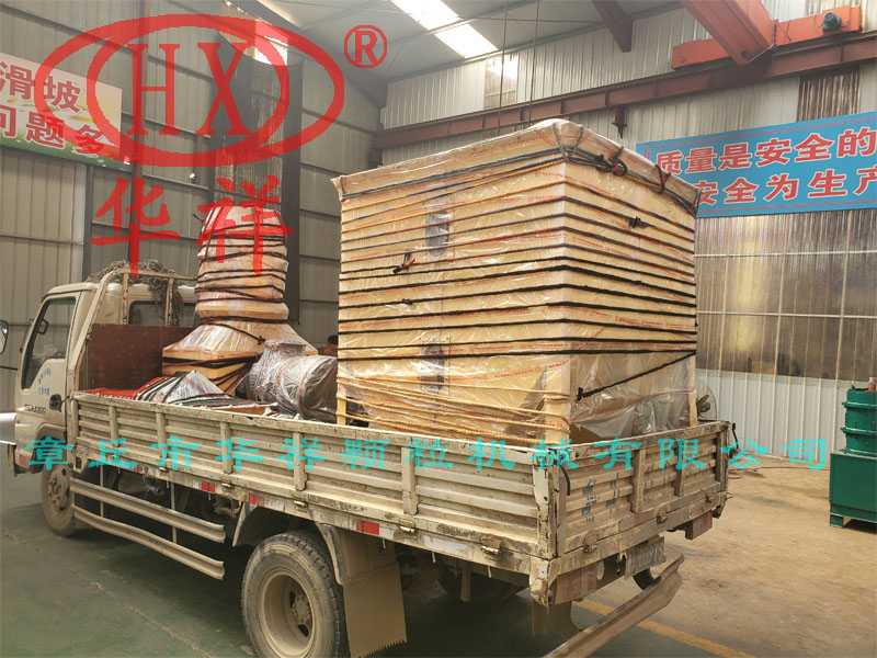 有機肥造粒設備